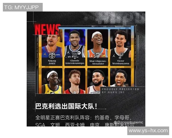 2023年顶级足球明星现役排名揭晓谁将成为足坛新王者