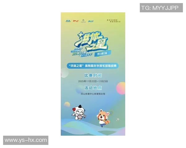 武汉羽毛球队展现卓越灵活性荣登最新羽毛球灵活性TOP10榜首