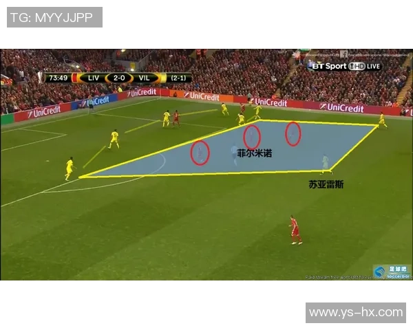 西安排球队防守体系的排球战术解析与应用探讨